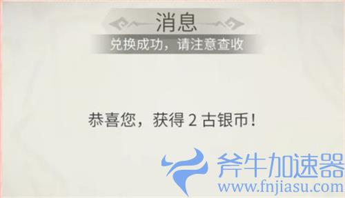 冰原守卫者兑换码大全 口令礼包码汇总