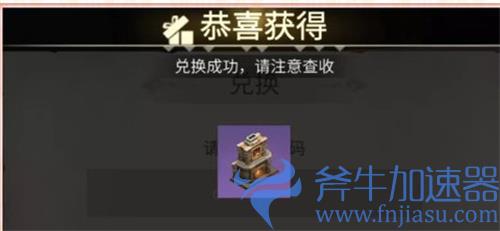 冰原守卫者兑换码大全 口令礼包码汇总