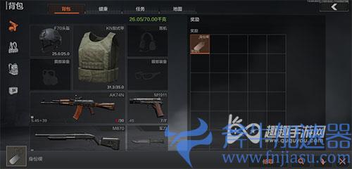 暗区突围死了装备就没了吗01