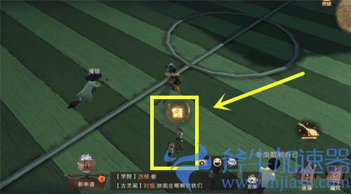 哈利波特魔法觉醒第五期最后一天11.10拼图寻宝攻略