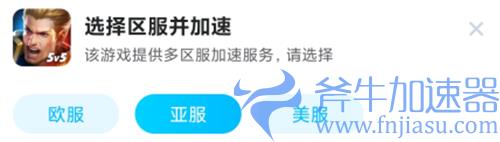 王者荣耀国际服怎么登录不进去 安卓登陆教程