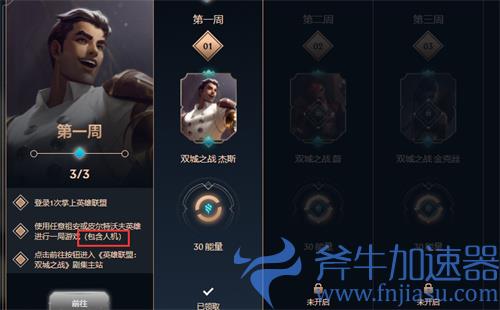 lol双城之战宝典可以打人机吗