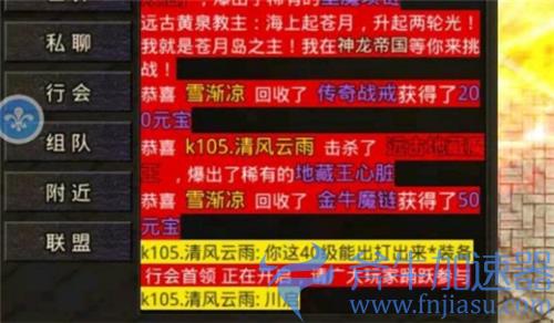 原始传奇金牛装备怎么回收
