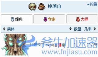 泰拉瑞亚1.4狂星之怒怎么获得 制作方法讲解