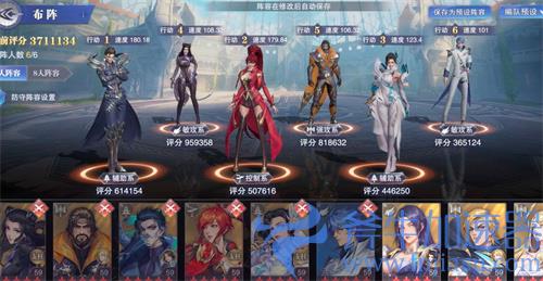 斗罗大陆魂师对决朱竹清悬赏阵容搭配攻略