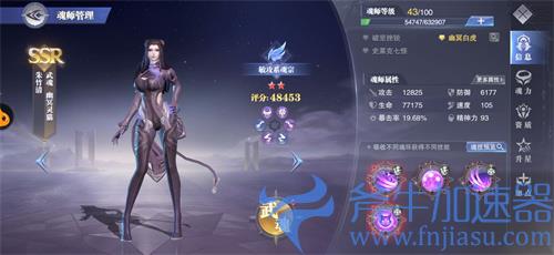 斗罗大陆魂师对决朱竹清第五魂环带什么