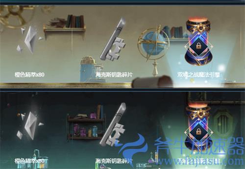 lol双城之战魔法引擎怎么获得 获取方法介绍