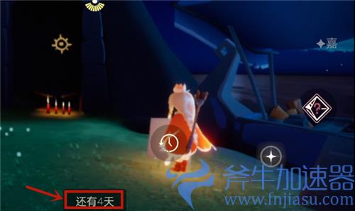 光遇遇境的小船怎么没了 还会不会回来