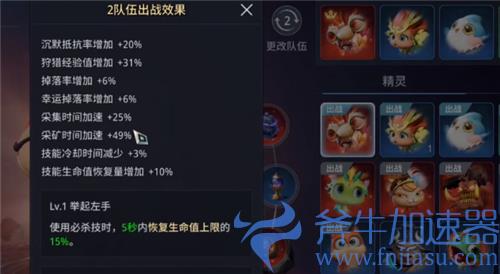传奇4挖矿攻略 最快挖矿秘籍
