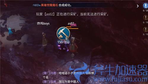传奇4挖矿攻略 最快挖矿秘籍