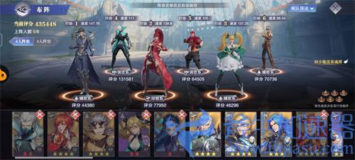 斗罗大陆魂师对决奥斯卡t0阵容搭配攻略