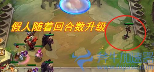 云顶之弈目标假人怎么升级 如何提升星级