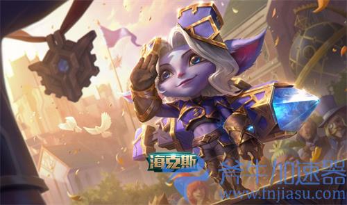 lol海克斯科技小炮为什么不半价