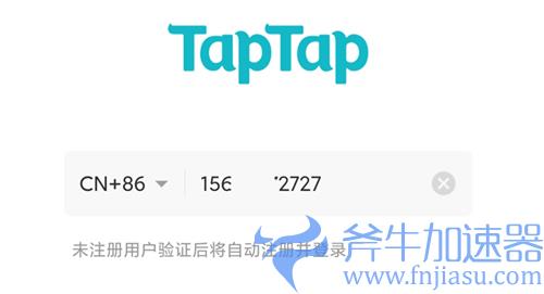 原神怎么绑定taptap账号 手把手教你绑定tap
