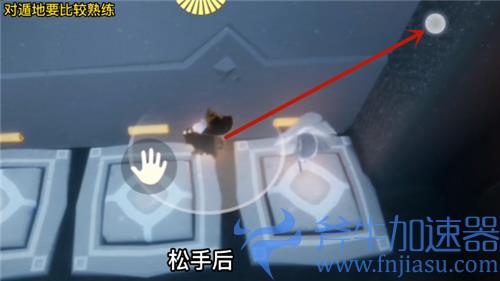 光遇禁阁四人门怎么遁地进去 卡进去教程