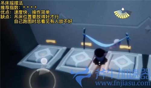 光遇禁阁四人门怎么遁地进去 卡进去教程