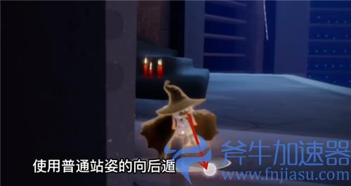 光遇禁阁四人门怎么遁地进去 卡进去教程