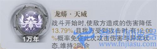斗罗大陆魂师对决独孤博第五魂环搭配攻略