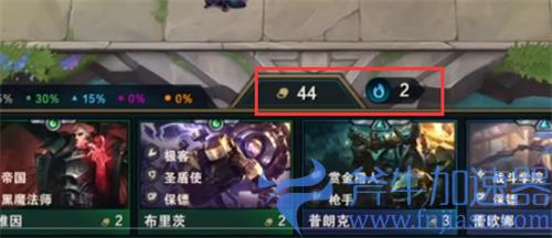 云顶之弈双人模式有利息吗