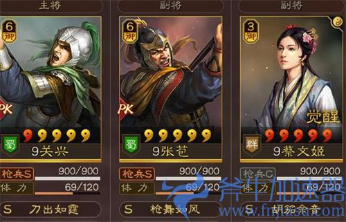 三国志战略版s10新武将 关兴张苞阵容配将