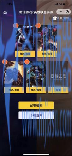 英雄联盟手游双城之战金克丝皮肤怎么获得 QQ微信领取方法
