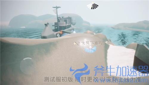 光遇风行季下一个季节是什么 后面墓土新季节名字介绍