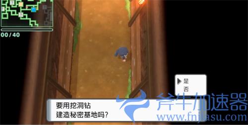 宝可梦晶灿钻石秘密基地怎么建造
