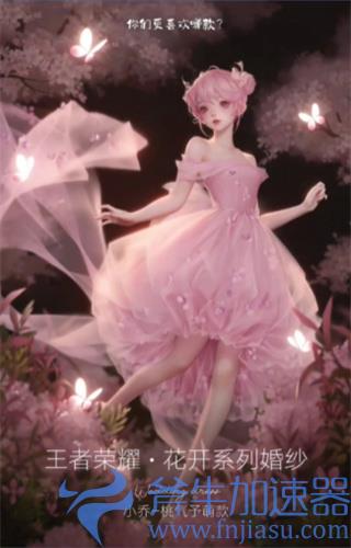 王者荣耀女生名字分享 高冷古风昵称一览