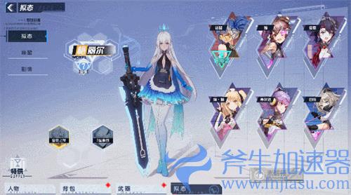幻塔拟态角色怎么获得 拟态角色详细获得指南
