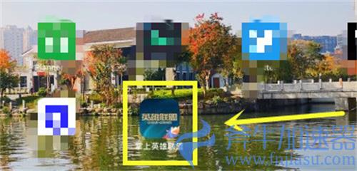 英雄联盟手游助手app叫什么名字 助手App哪个好用