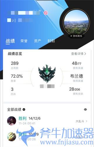 英雄联盟手游助手app叫什么名字 助手App哪个好用