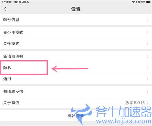 英雄联盟手游隐身次数用完了怎么办 3次过后怎么隐身