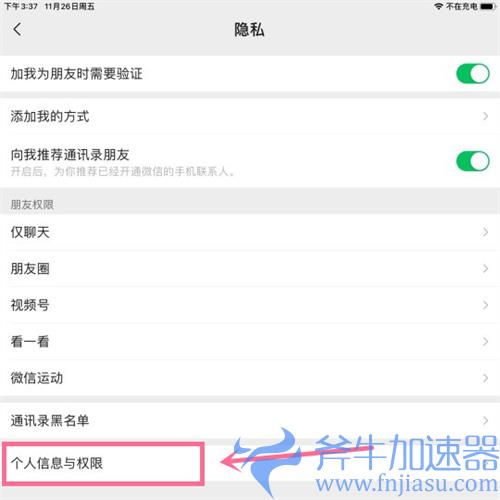 英雄联盟手游隐身次数用完了怎么办 3次过后怎么隐身