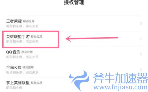 英雄联盟手游隐身次数用完了怎么办 3次过后怎么隐身