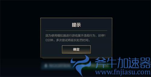 英雄联盟手游怎么解除7小时限制 强制下线解除方法