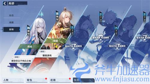幻塔角色怎么获得 角色获得方法汇总