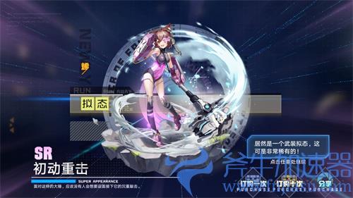 幻塔角色怎么获得 角色获得方法汇总