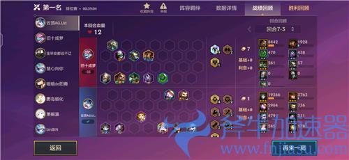 云顶之弈s6宝石是谁