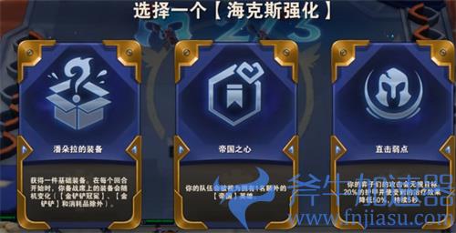 云顶之弈潘朵拉的装备适合什么阵容