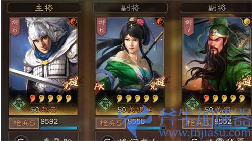 三国志战略版s10蜀枪最强阵容搭配攻略