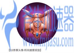 英雄联盟手游s3赛季什么时候结束 S3赛季奖励介绍