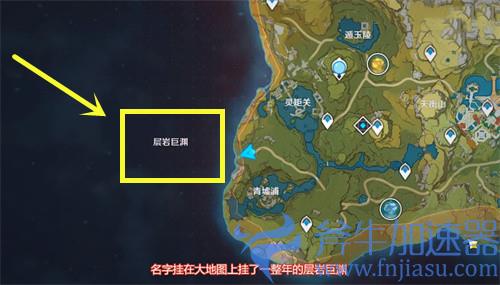原神层岩巨渊什么时候开放 上线时间分析
