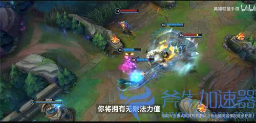 英雄联盟手游无限火力什么时候出 上线时间介绍