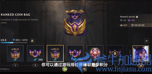 英雄联盟手游蛮王赛季皮肤怎么领 S1赛季皮肤获得方法