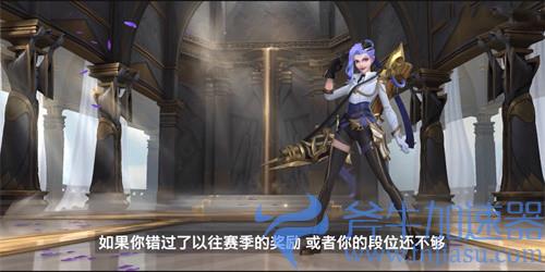 英雄联盟手游蛮王赛季皮肤怎么领 S1赛季皮肤获得方法
