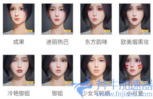 和平精英2022捏脸代码分享 男女明星同款脸