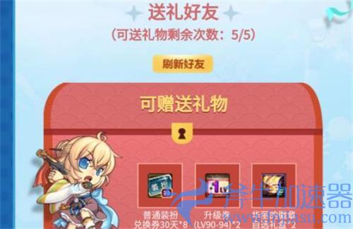 2022dnf助手勇士知道答案是什么 奖励领取方法