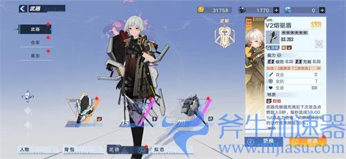 幻塔武器共鸣有什么用 共鸣机制介绍