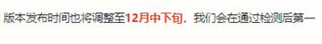 lol手游2022赛季什么时候结束 s4到s7赛季结束时间推测