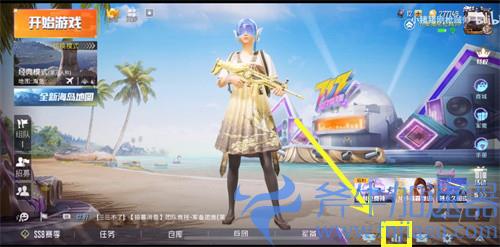 和平精英怎么看全服排行榜 2022查看全服排行榜步骤